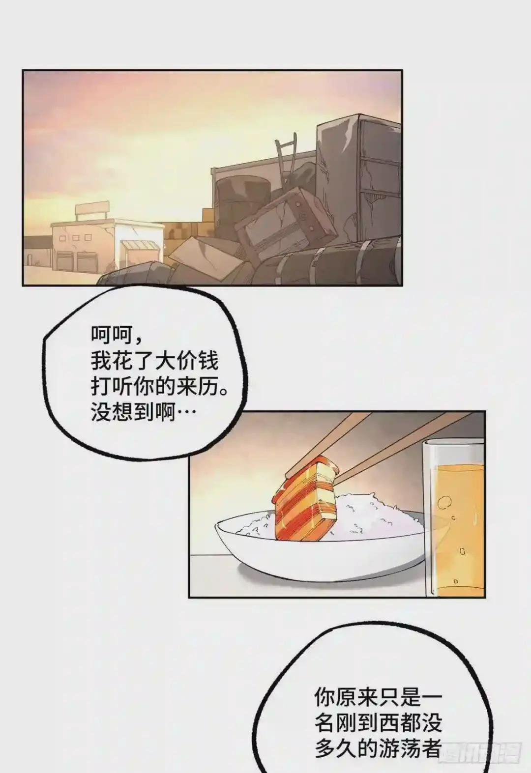 020 三方混战
