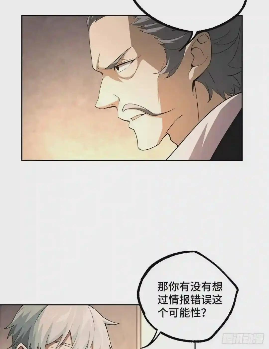 020 三方混战
