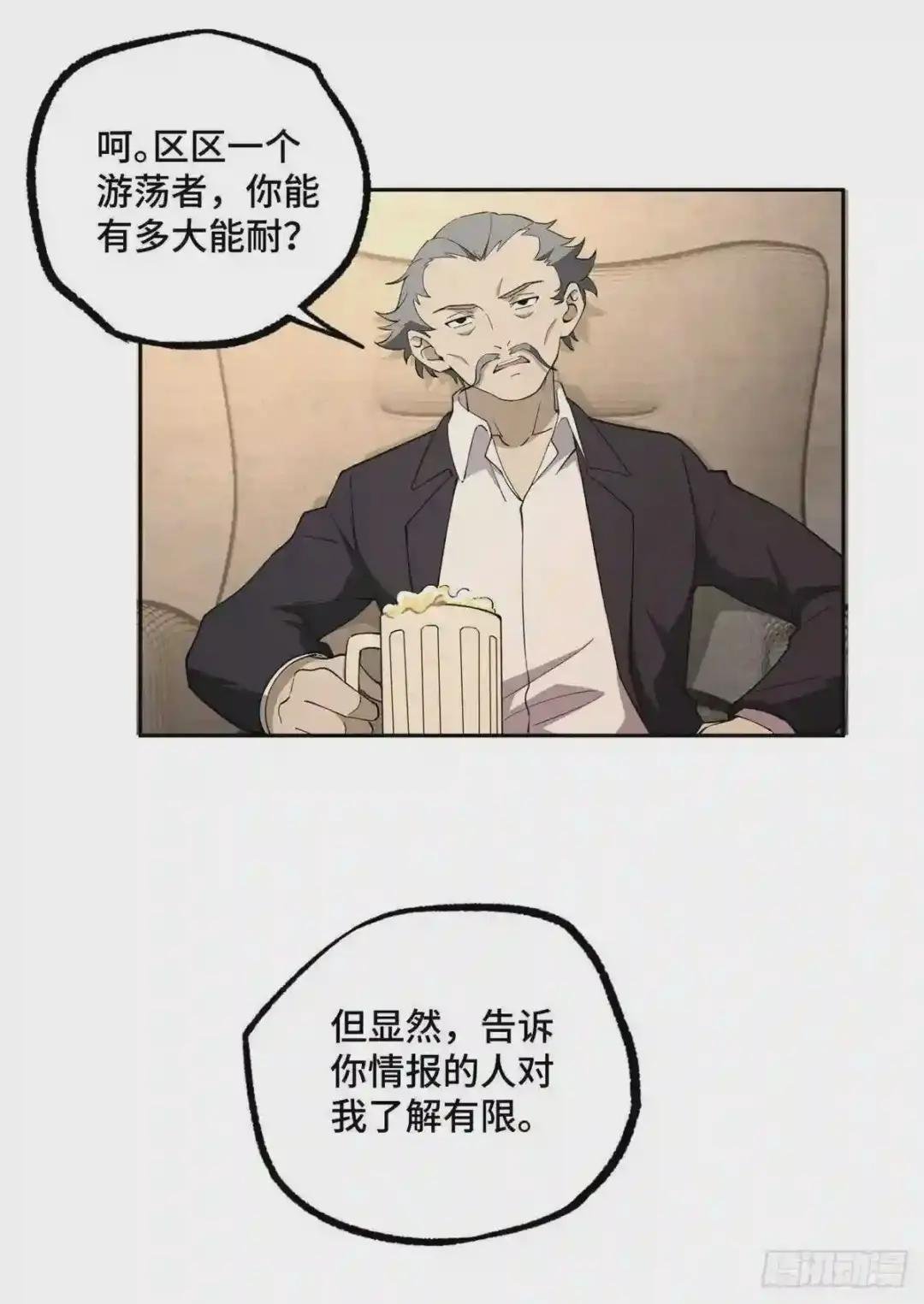 020 三方混战