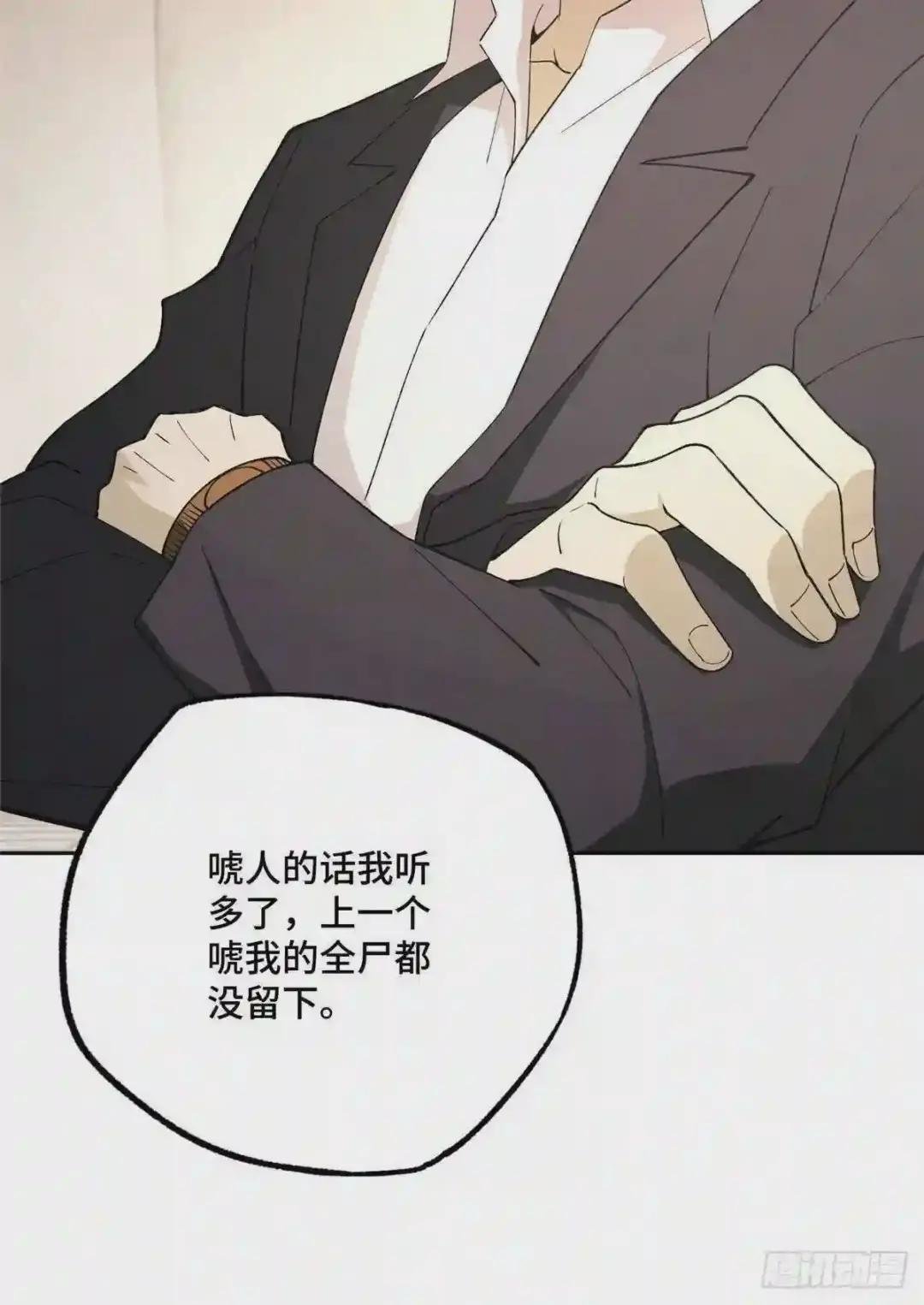 020 三方混战