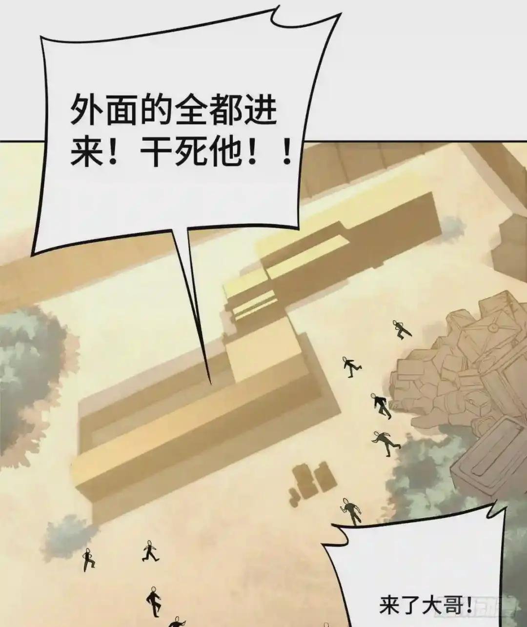 020 三方混战