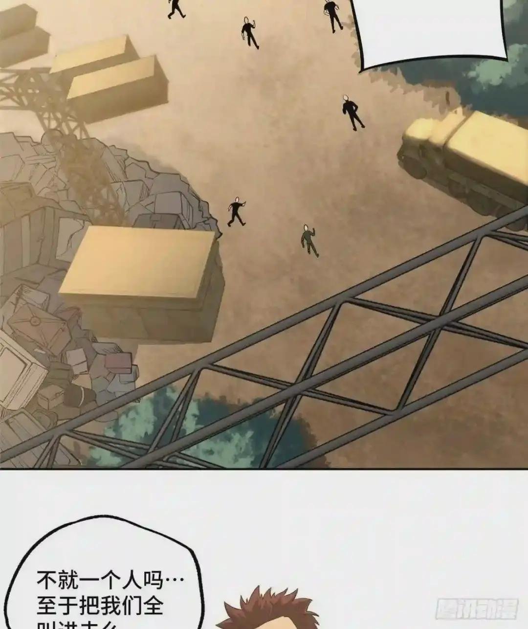020 三方混战