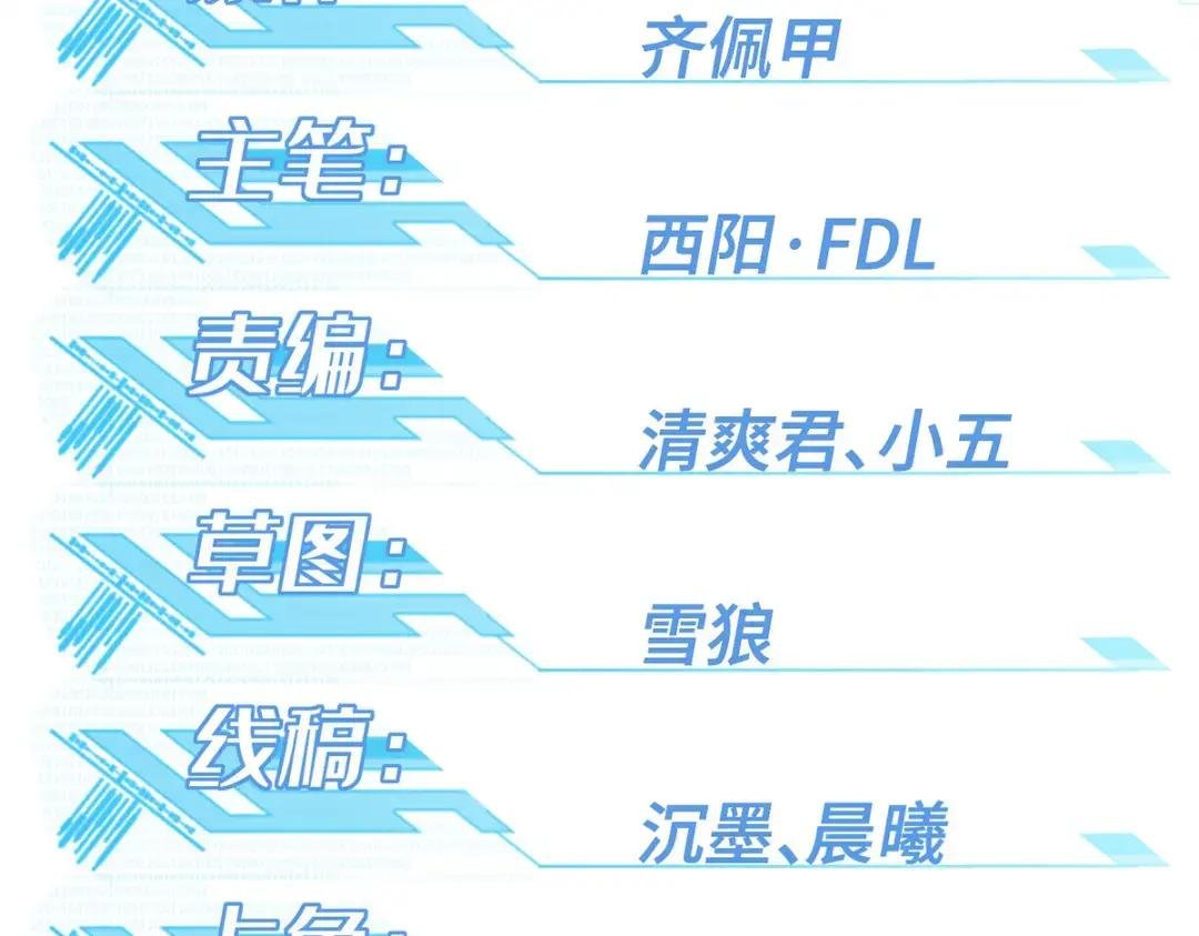 215 暗中的分裂