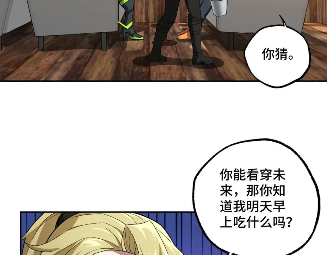 215 暗中的分裂