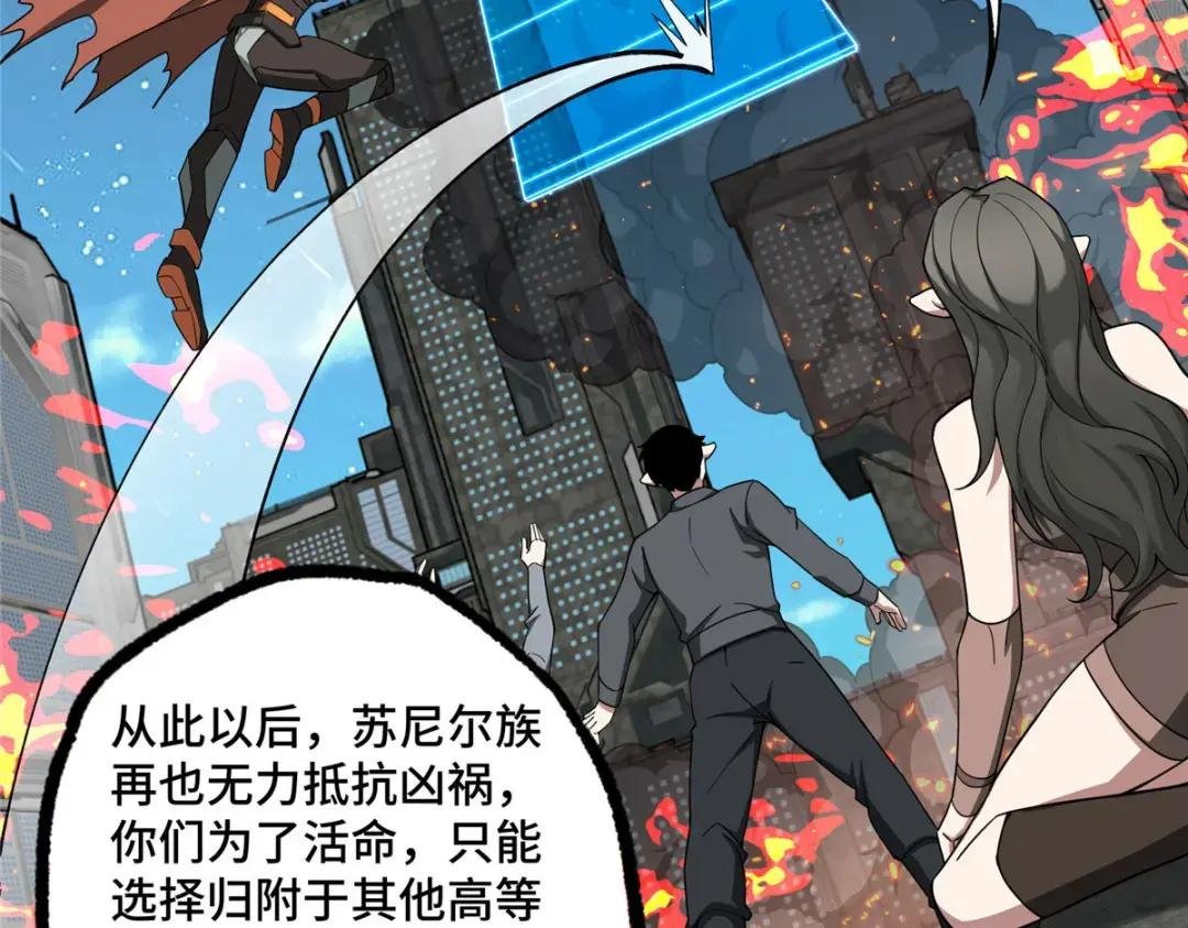 215 暗中的分裂