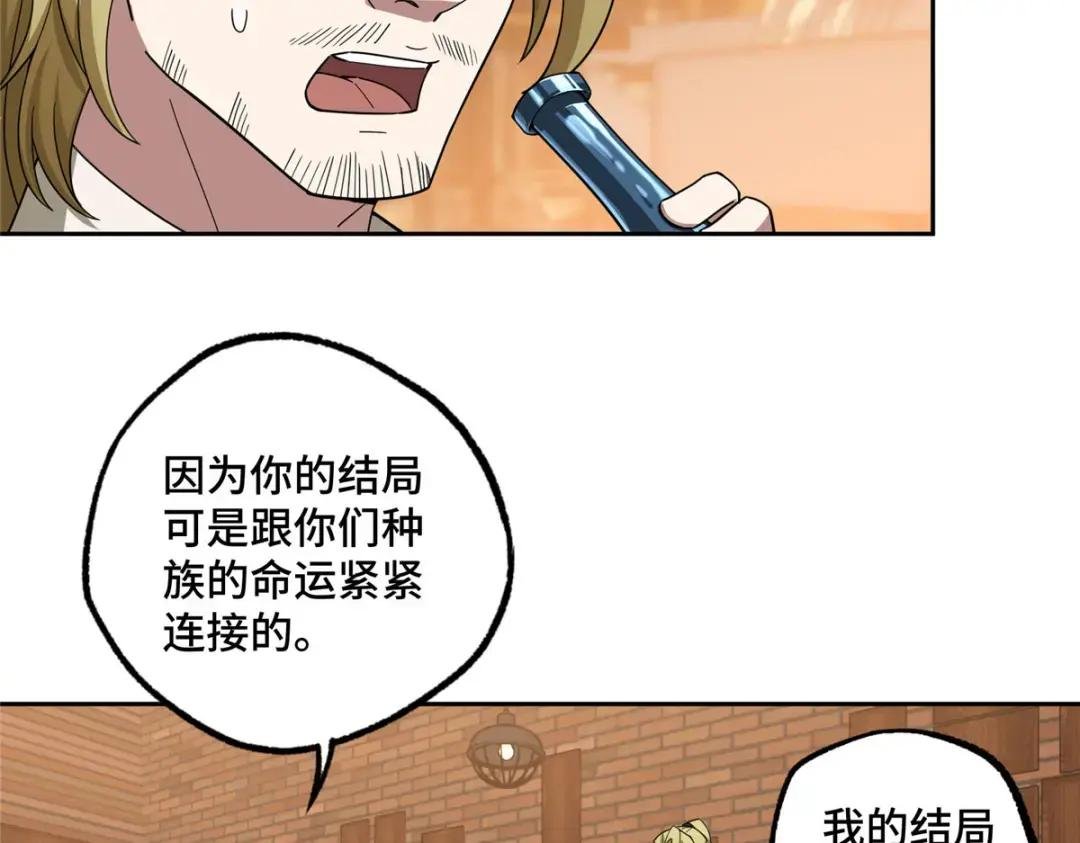215 暗中的分裂