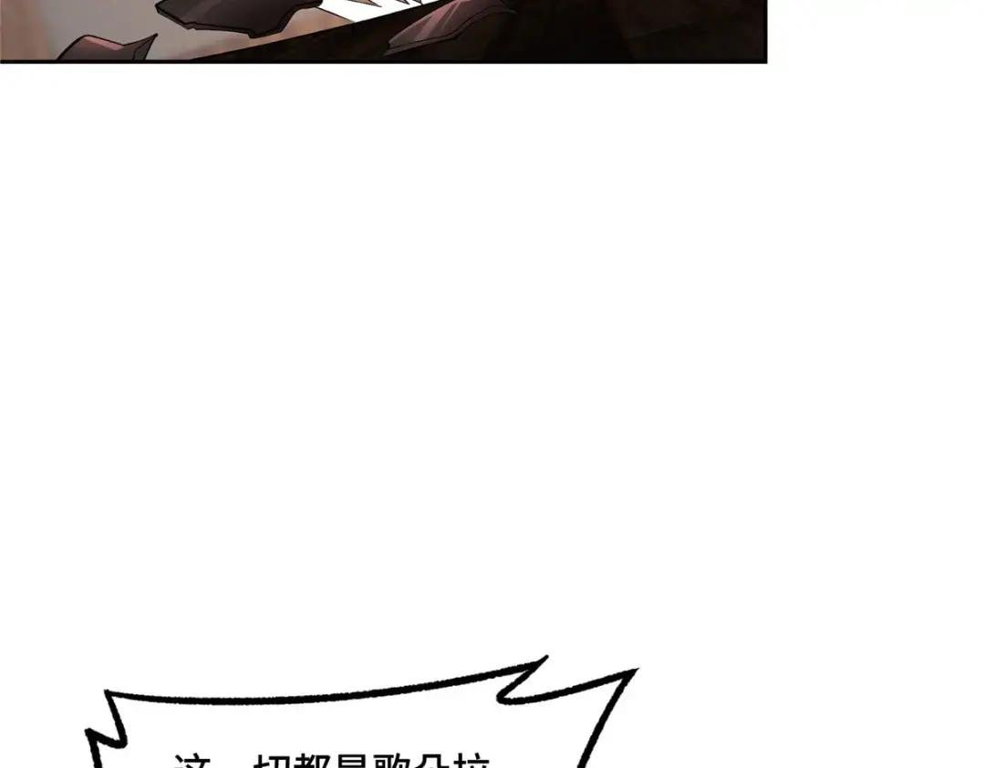215 暗中的分裂