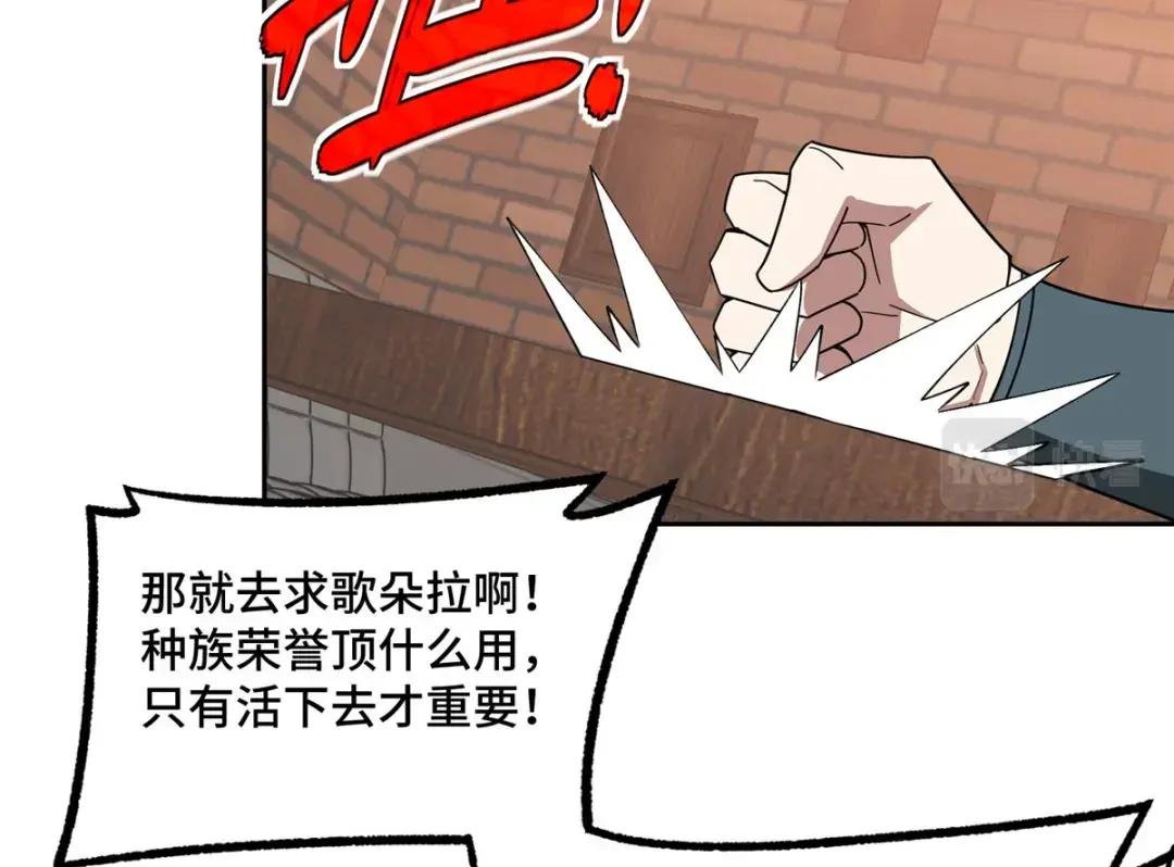 215 暗中的分裂