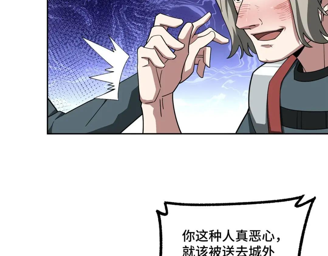 215 暗中的分裂