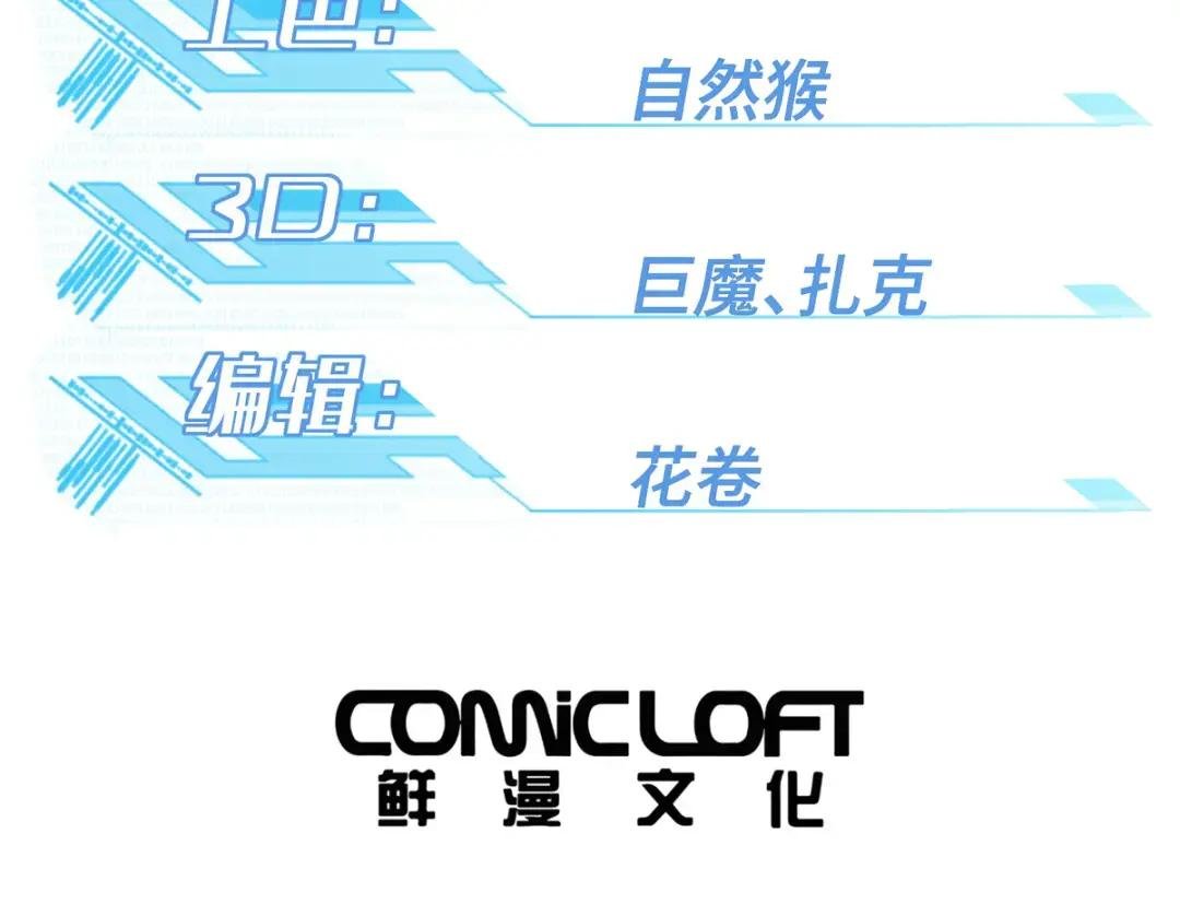 216 尼维勒的选择
