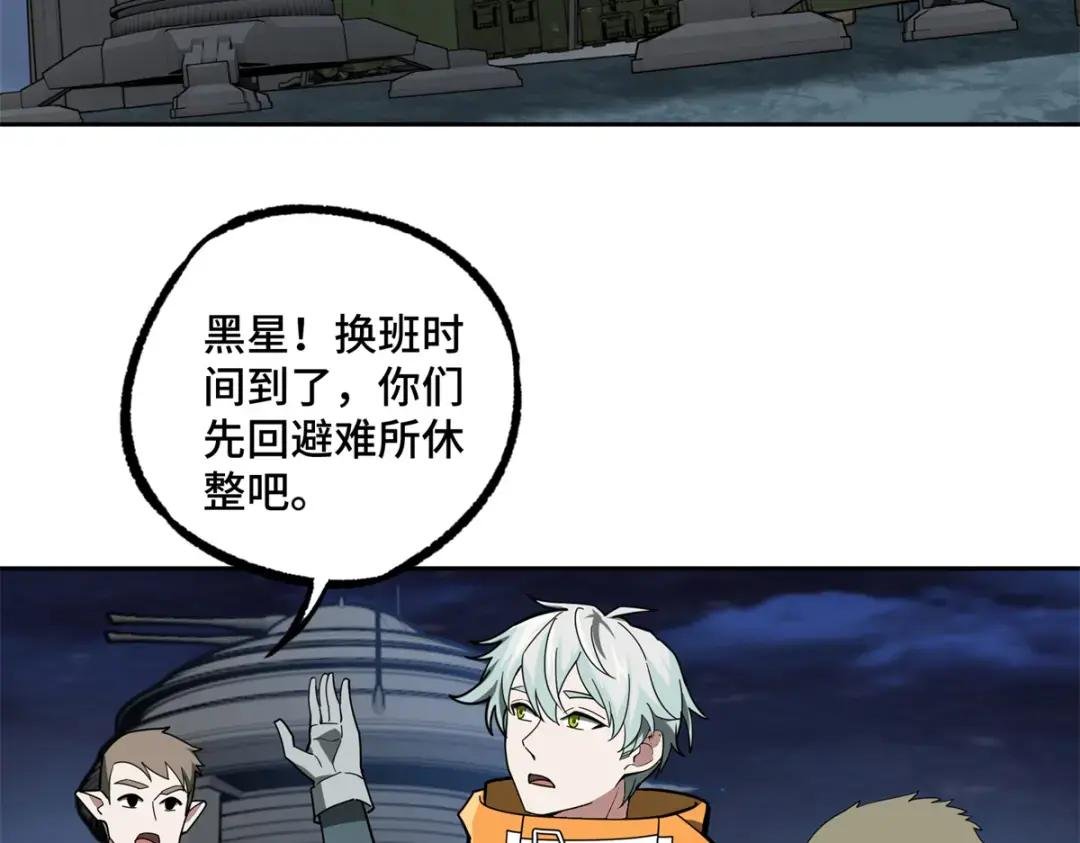216 尼维勒的选择