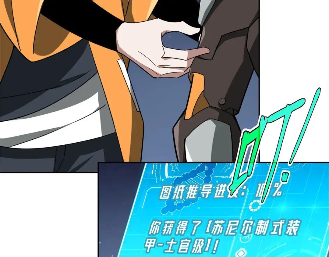 216 尼维勒的选择