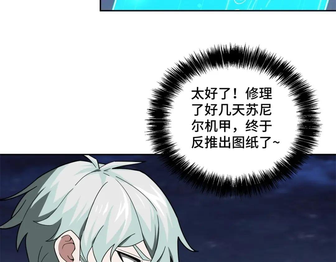 216 尼维勒的选择