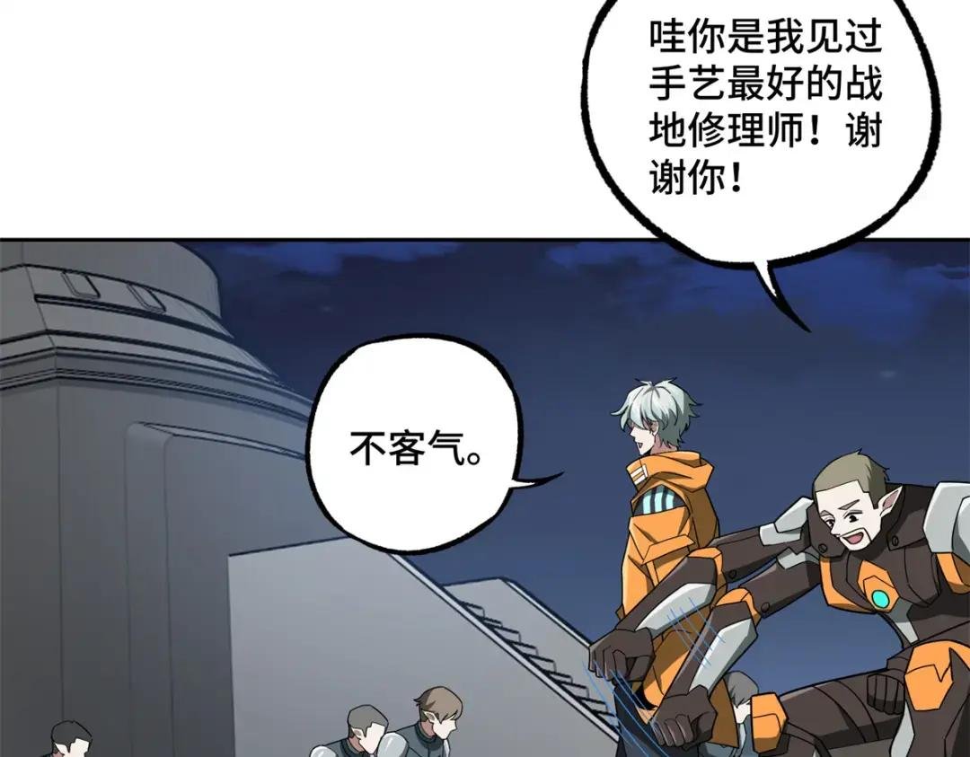 216 尼维勒的选择