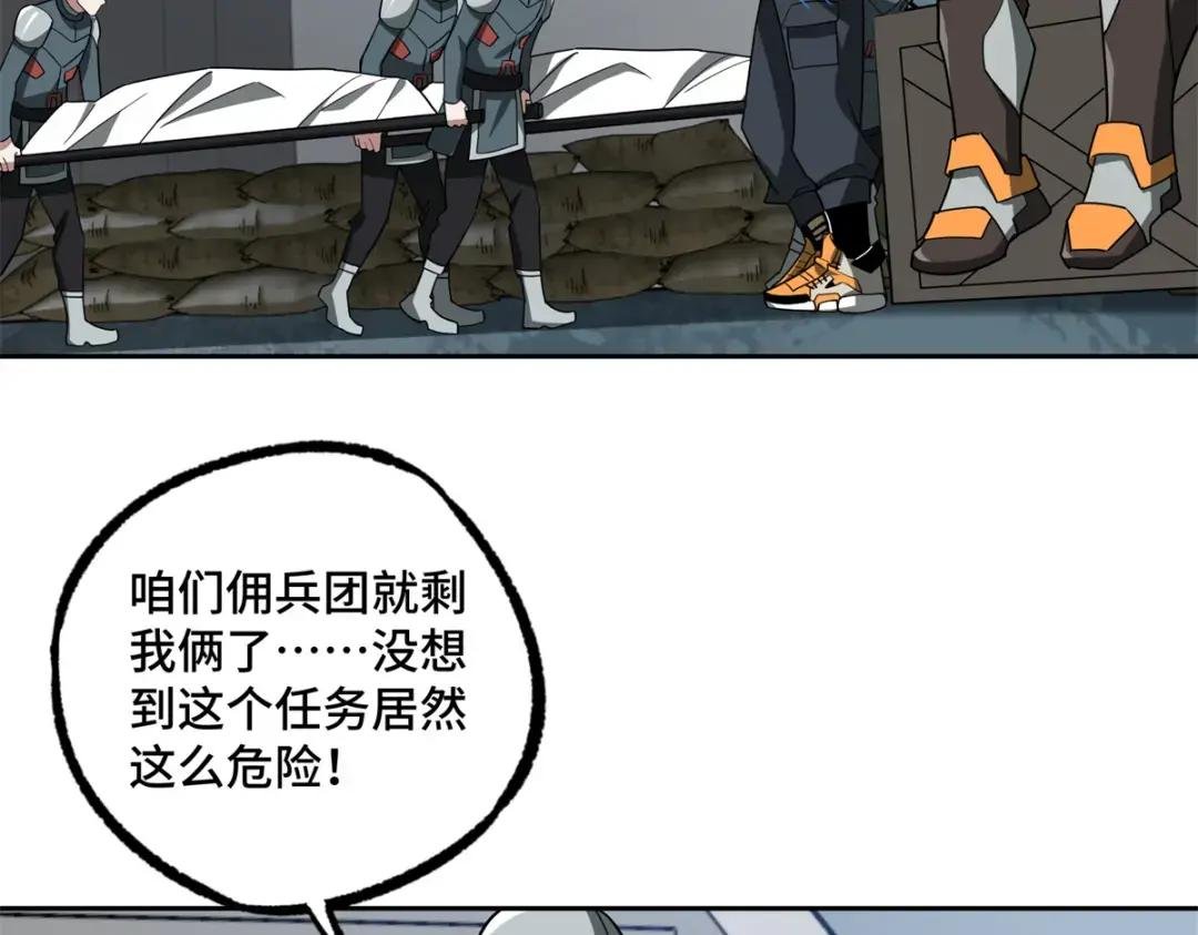 216 尼维勒的选择