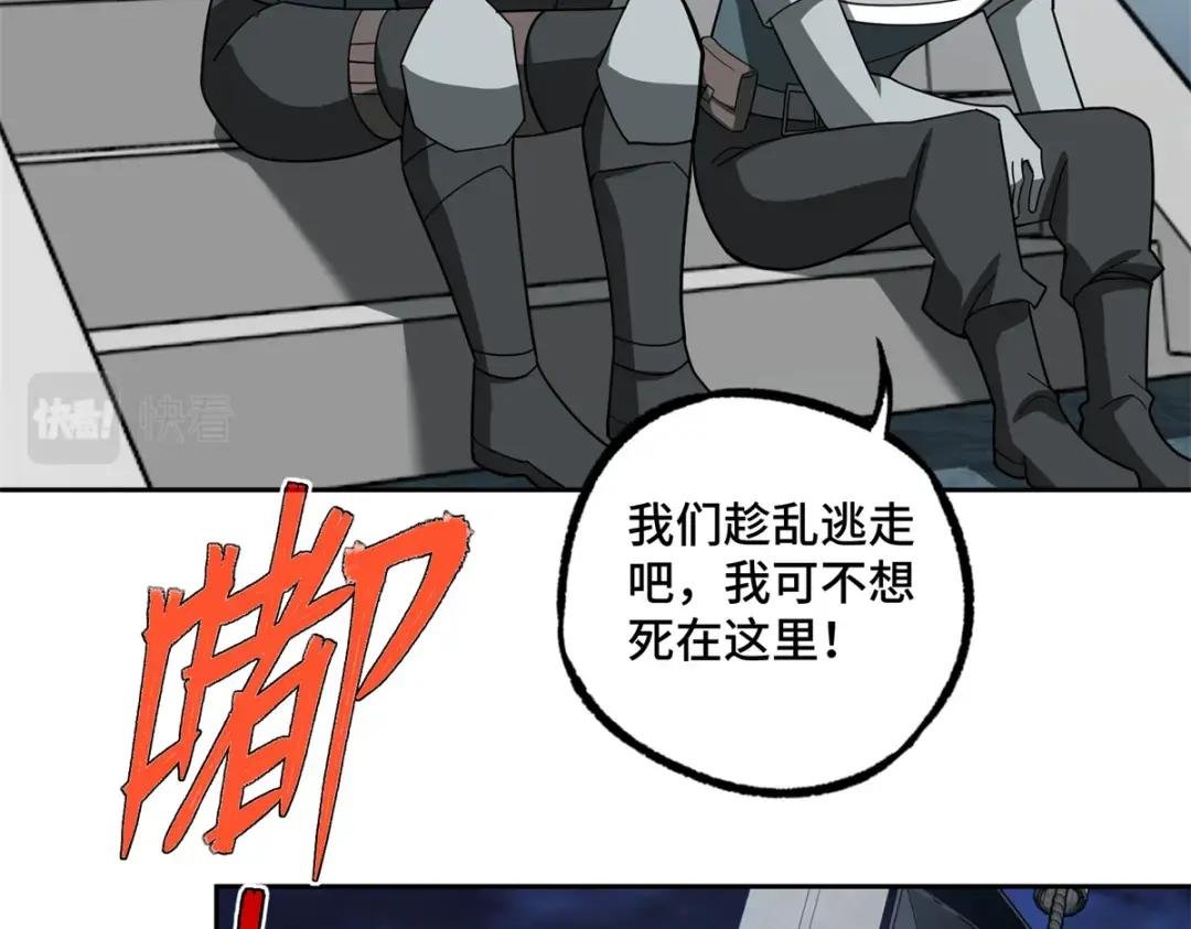 216 尼维勒的选择
