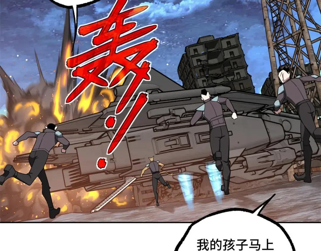 217 梅洛斯的选择