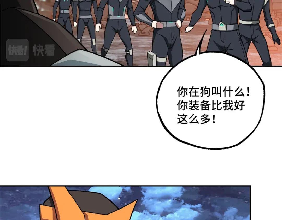 217 梅洛斯的选择