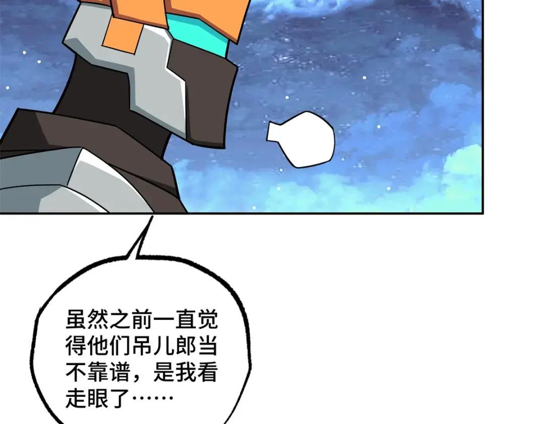 217 梅洛斯的选择