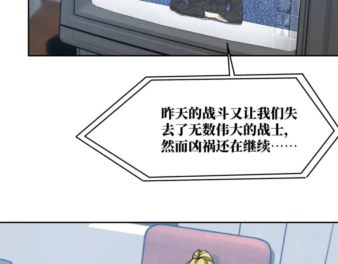 217 梅洛斯的选择