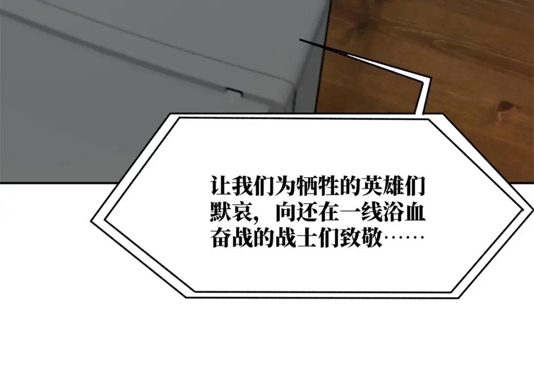 217 梅洛斯的选择