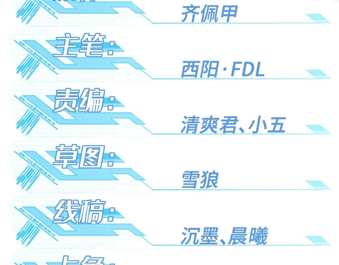 218 苏尼尔的最后绝招