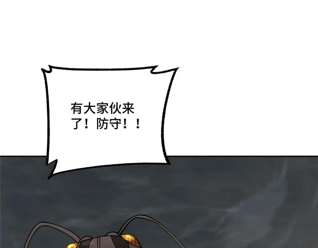 218 苏尼尔的最后绝招