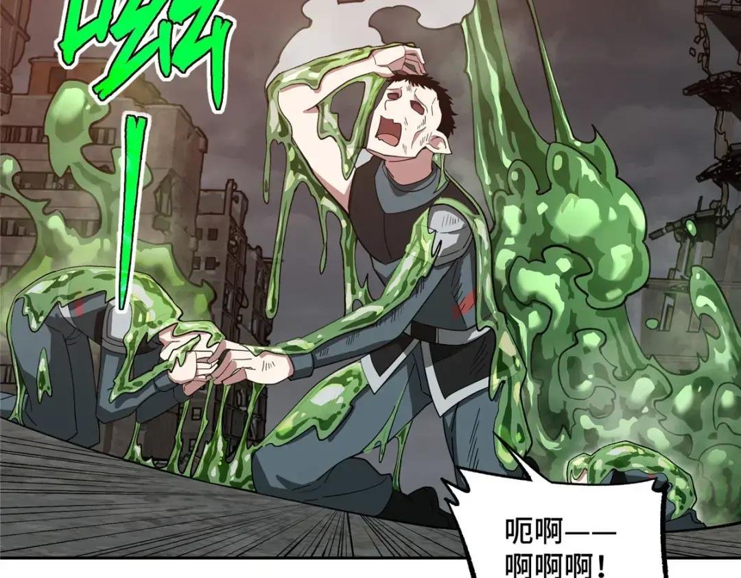 218 苏尼尔的最后绝招