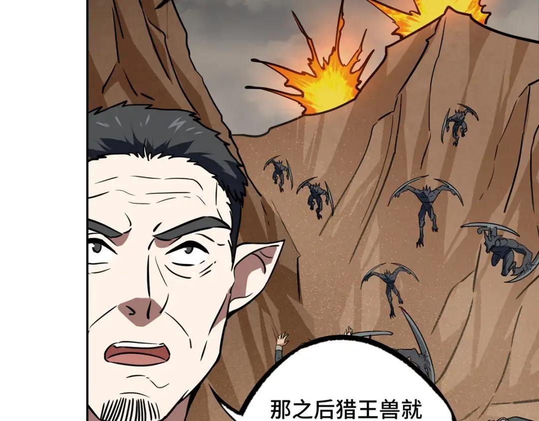219 将军级战甲