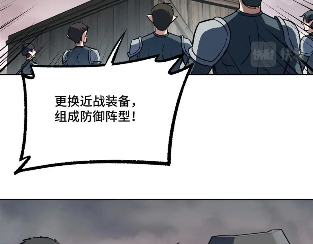219 将军级战甲