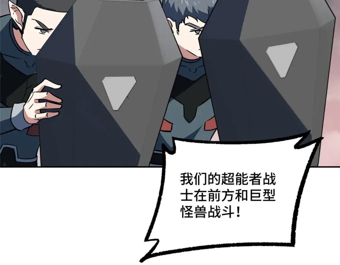 219 将军级战甲