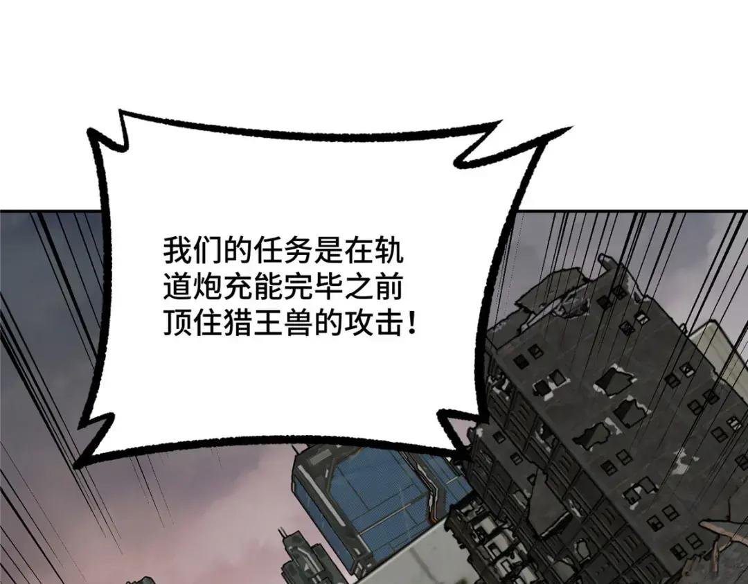 219 将军级战甲