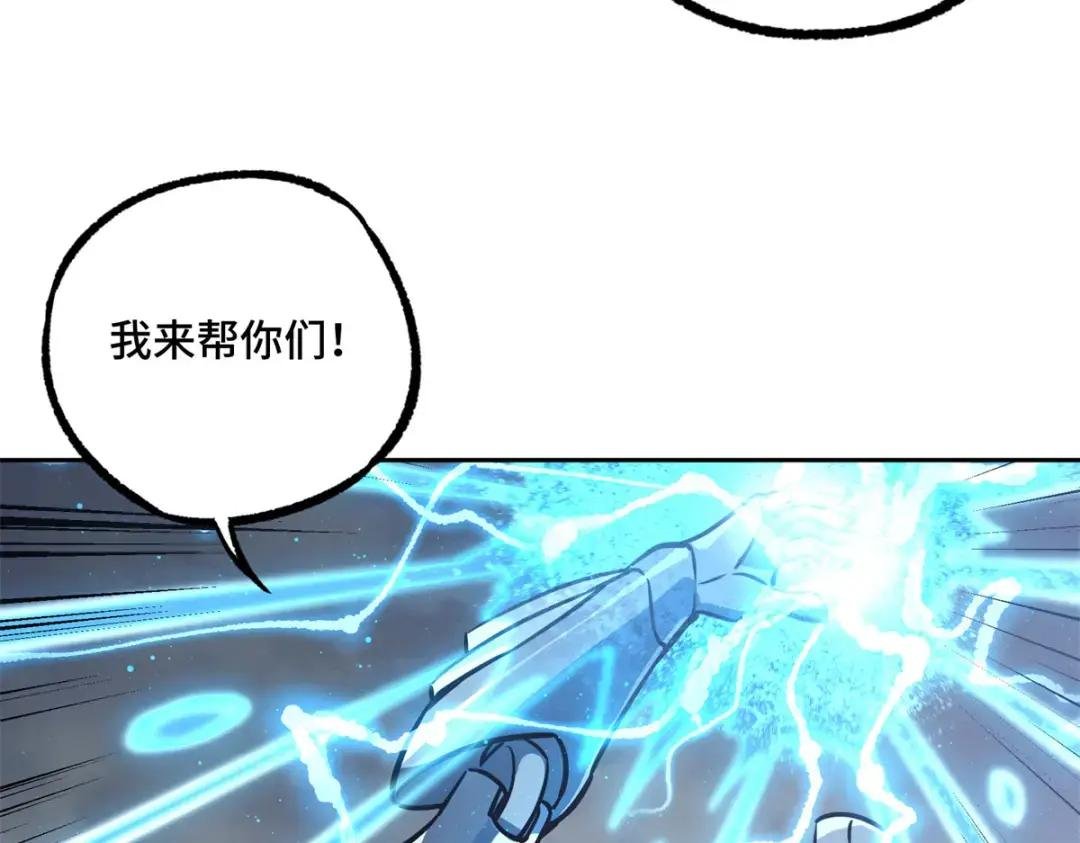 220 苏尼尔族由我来守护！