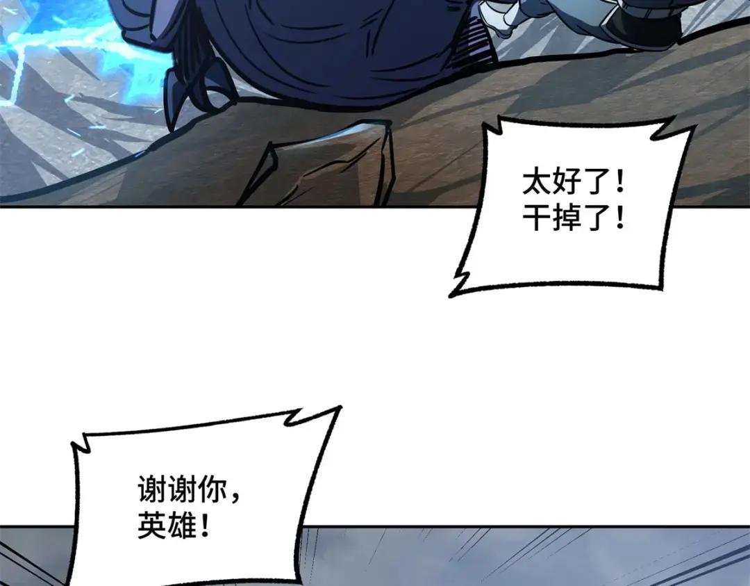 220 苏尼尔族由我来守护！
