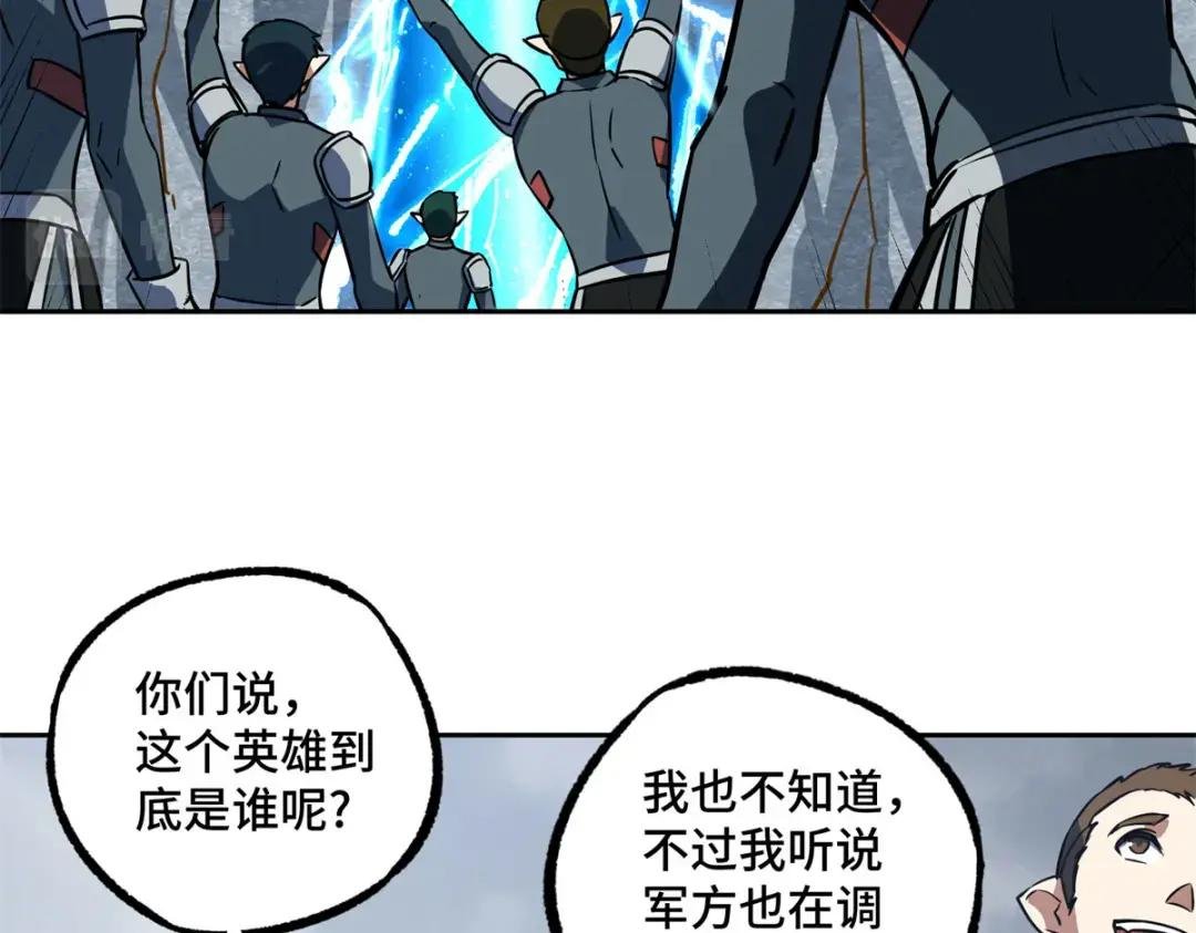 220 苏尼尔族由我来守护！