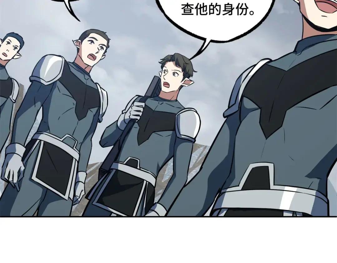 220 苏尼尔族由我来守护！