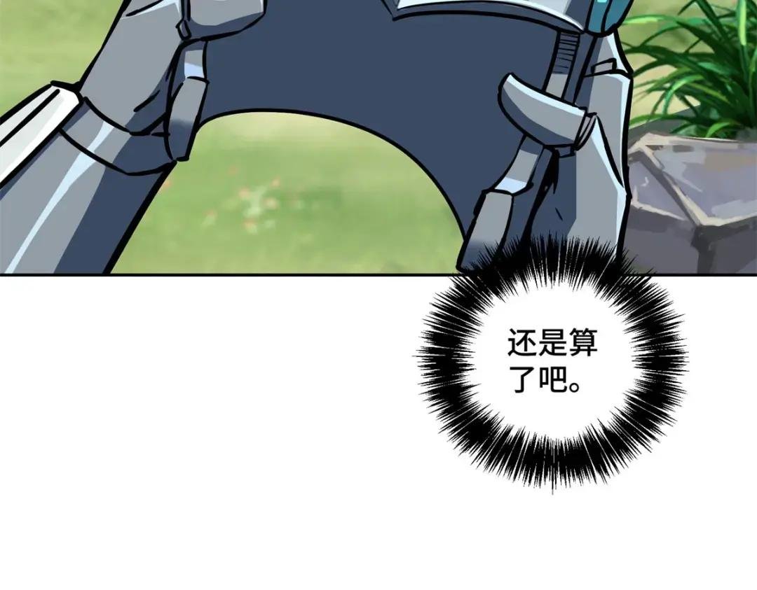 220 苏尼尔族由我来守护！