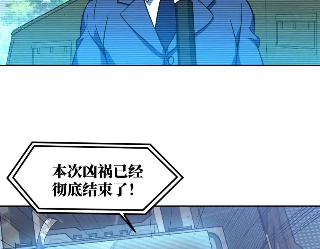 220 苏尼尔族由我来守护！