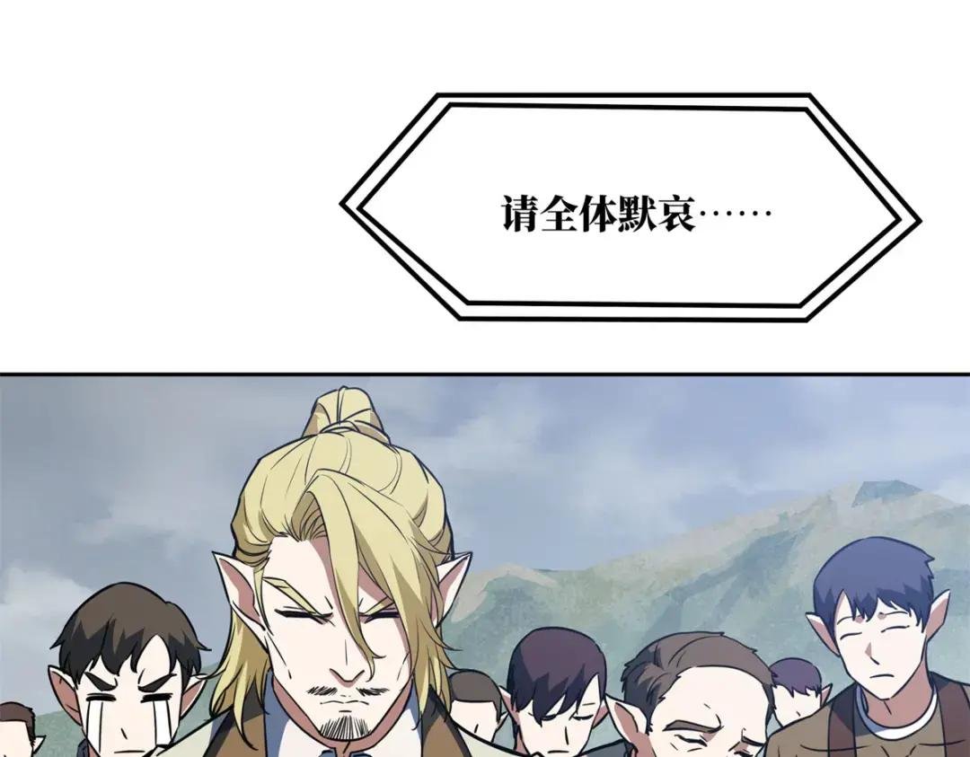 220 苏尼尔族由我来守护！