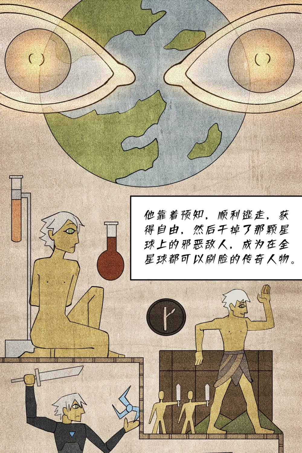 221 咱们一起灭黯星