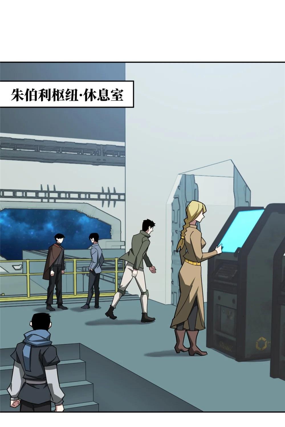 222 晋升B级