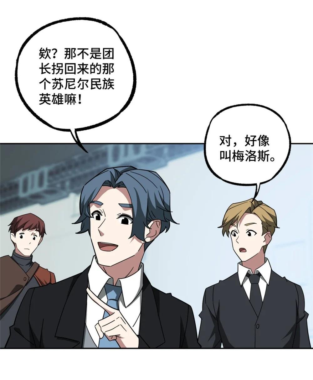 222 晋升B级