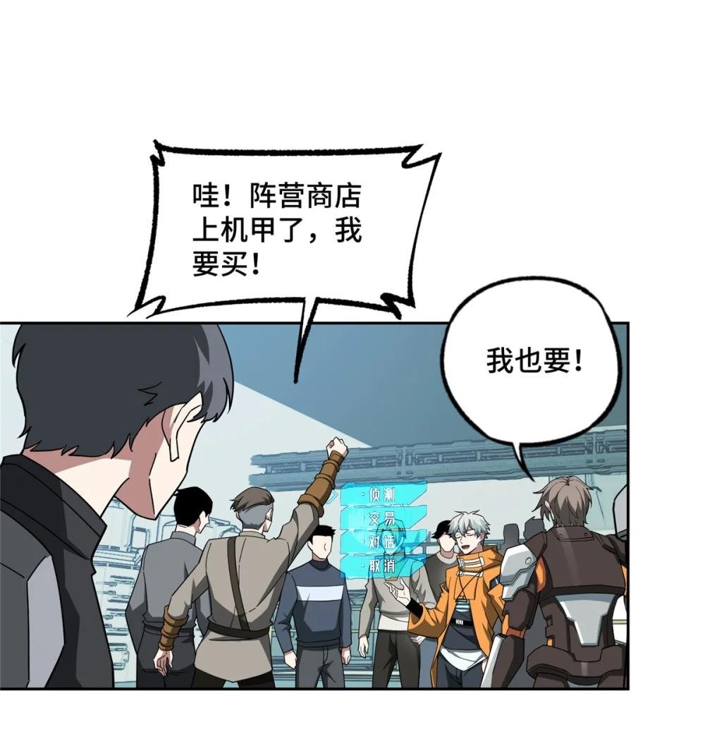 222 晋升B级