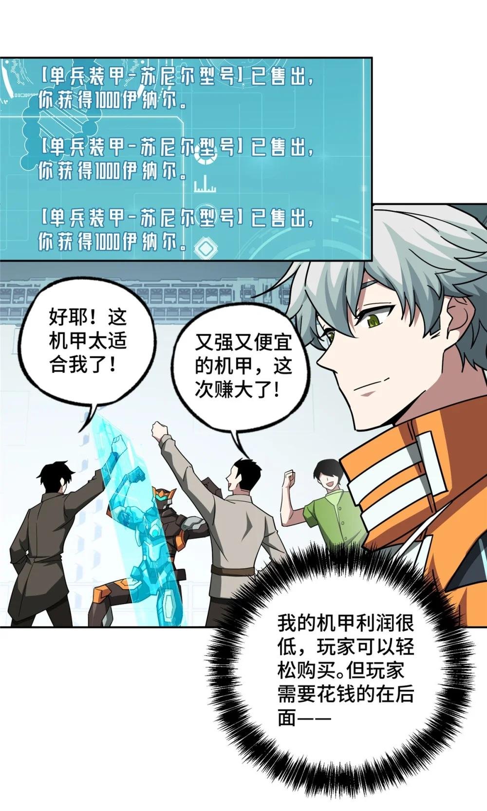 222 晋升B级