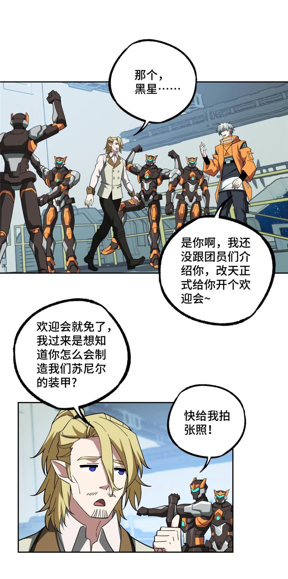 222 晋升B级