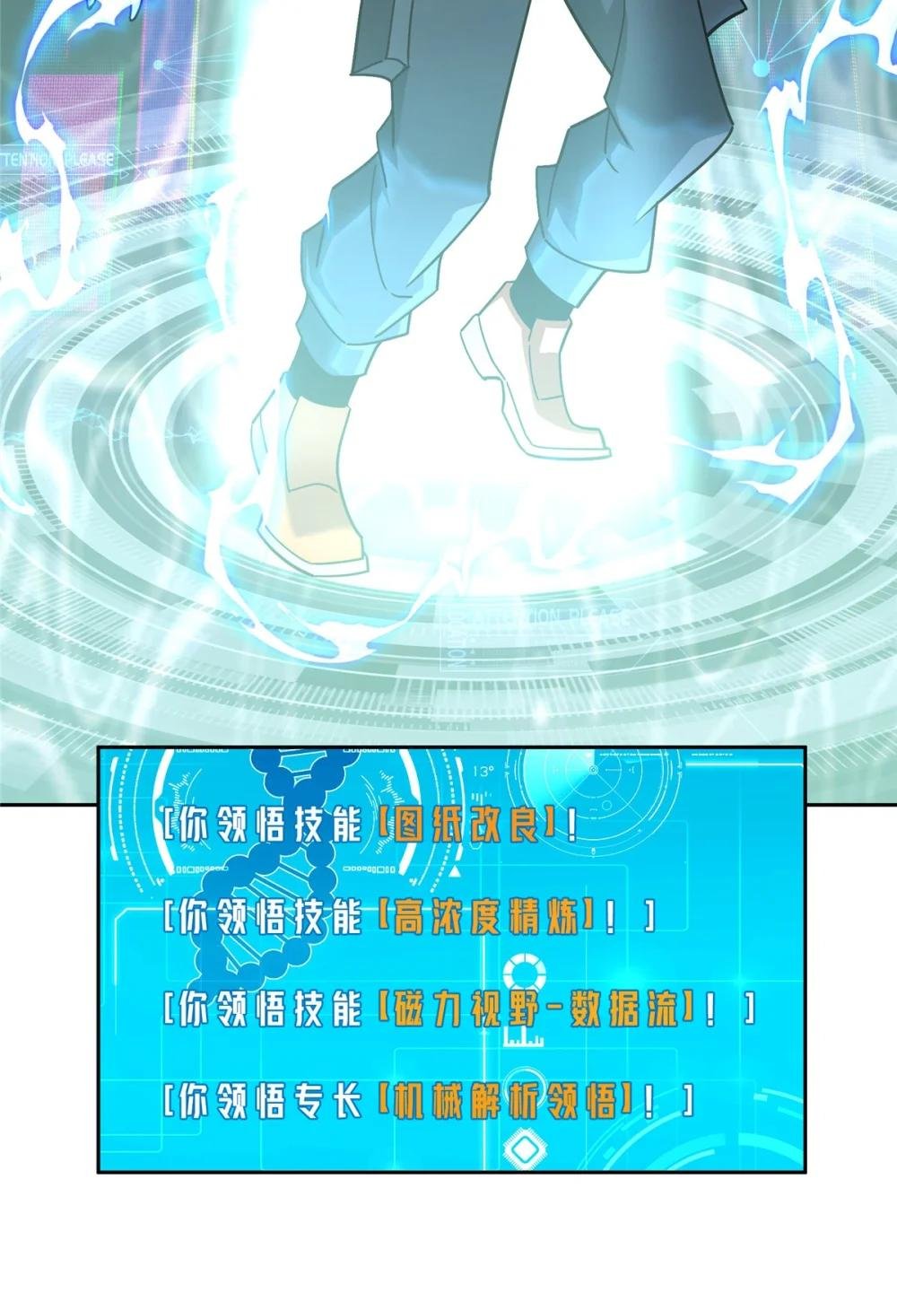 222 晋升B级