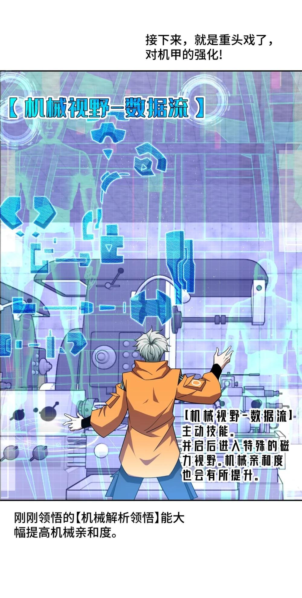 222 晋升B级