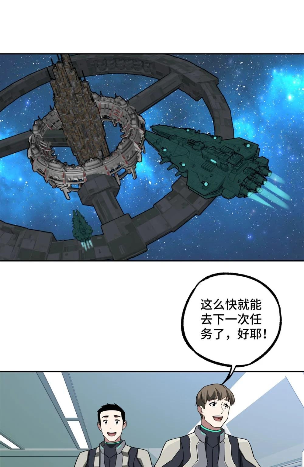 224 挖角