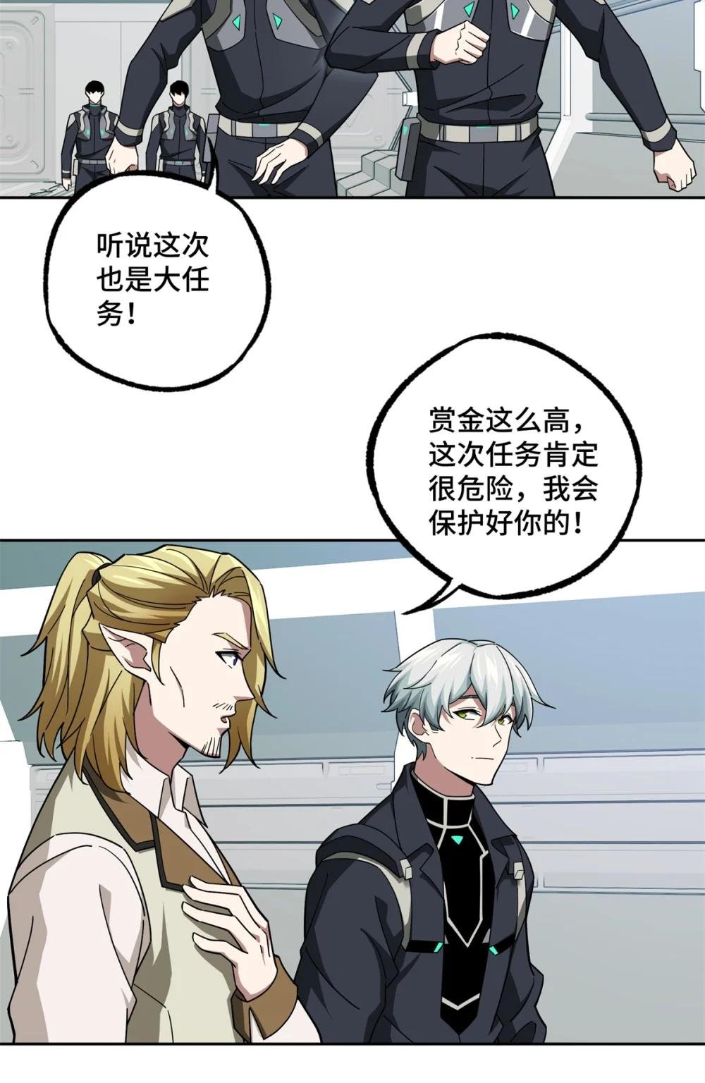 224 挖角