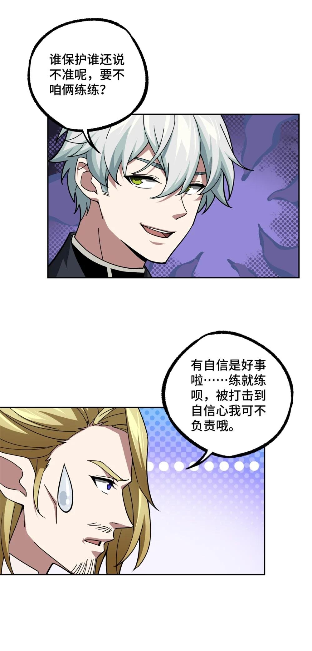 224 挖角